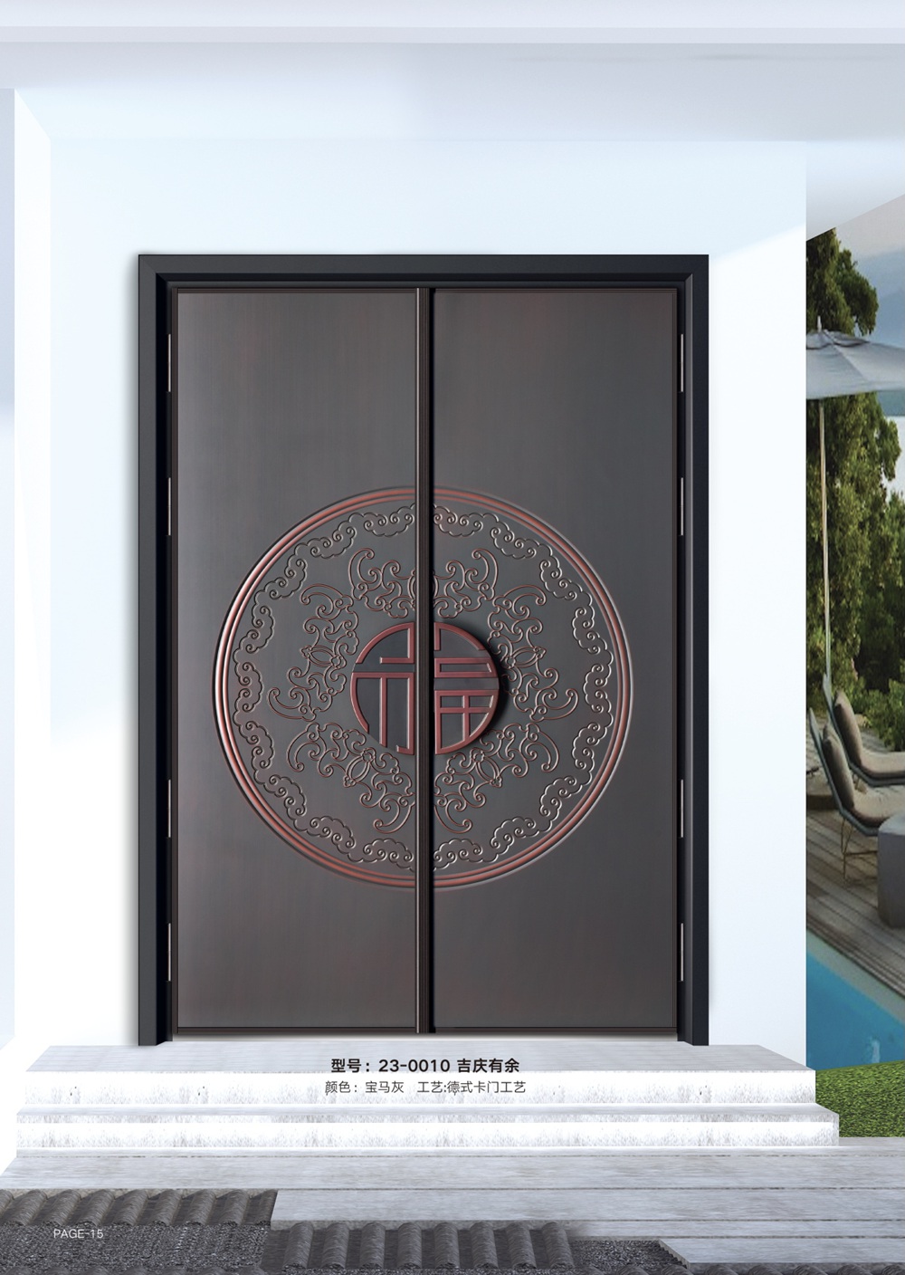 巴萨格别墅门23-0010