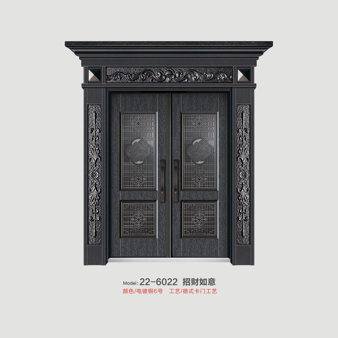 巴萨格别墅门22-6022