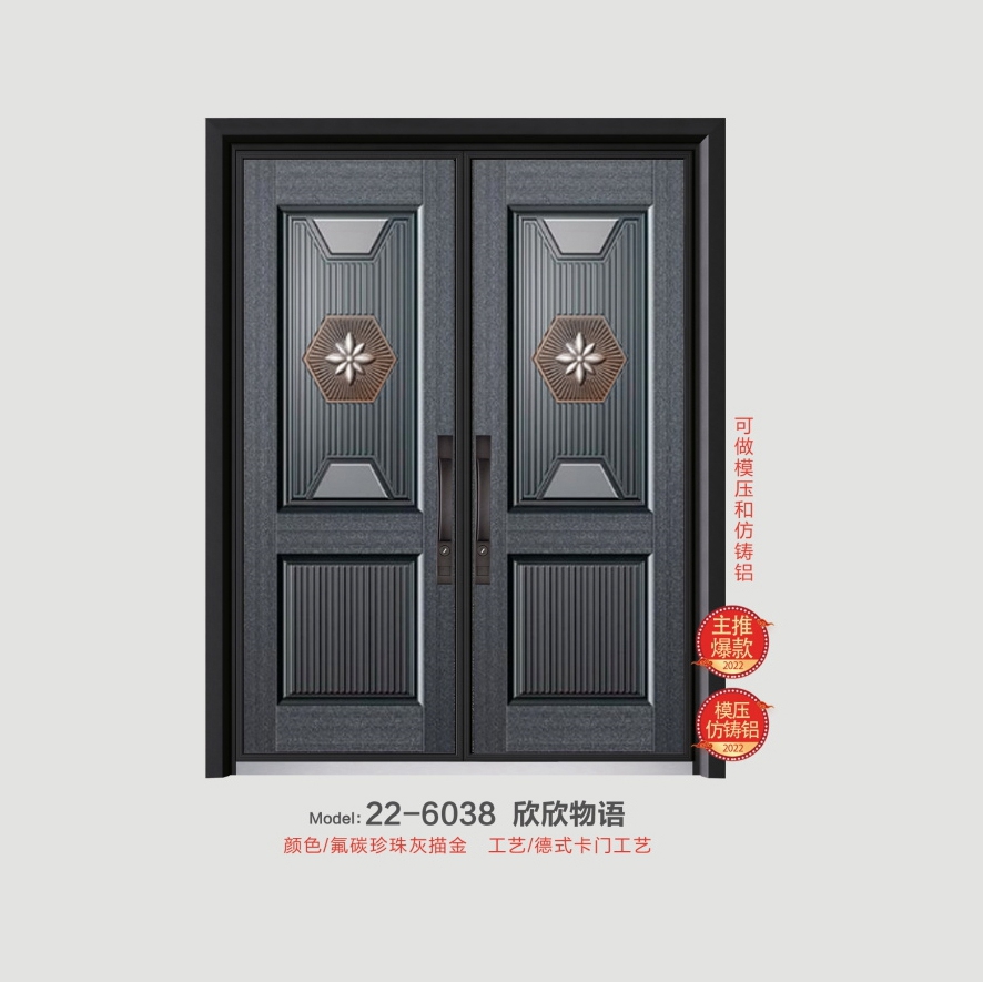 巴萨格别墅门22-6038