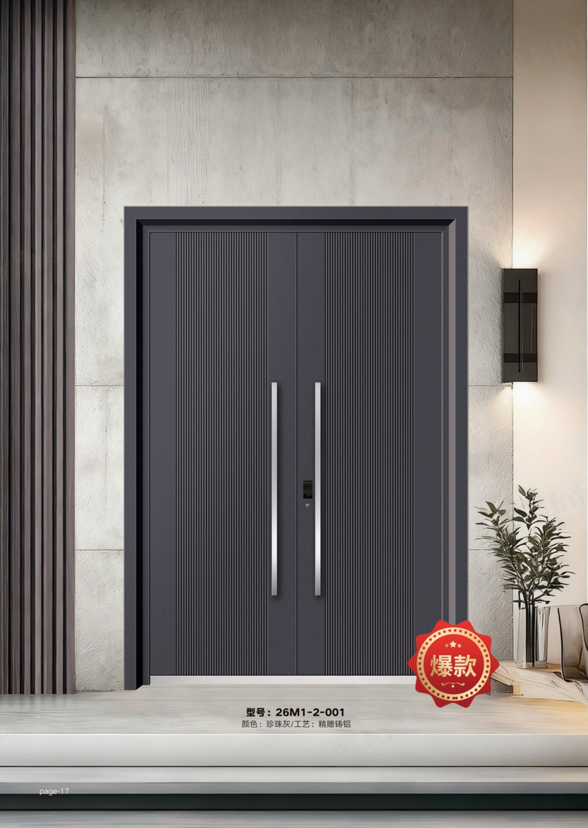 艺术轻奢高定大门26M1-2-001