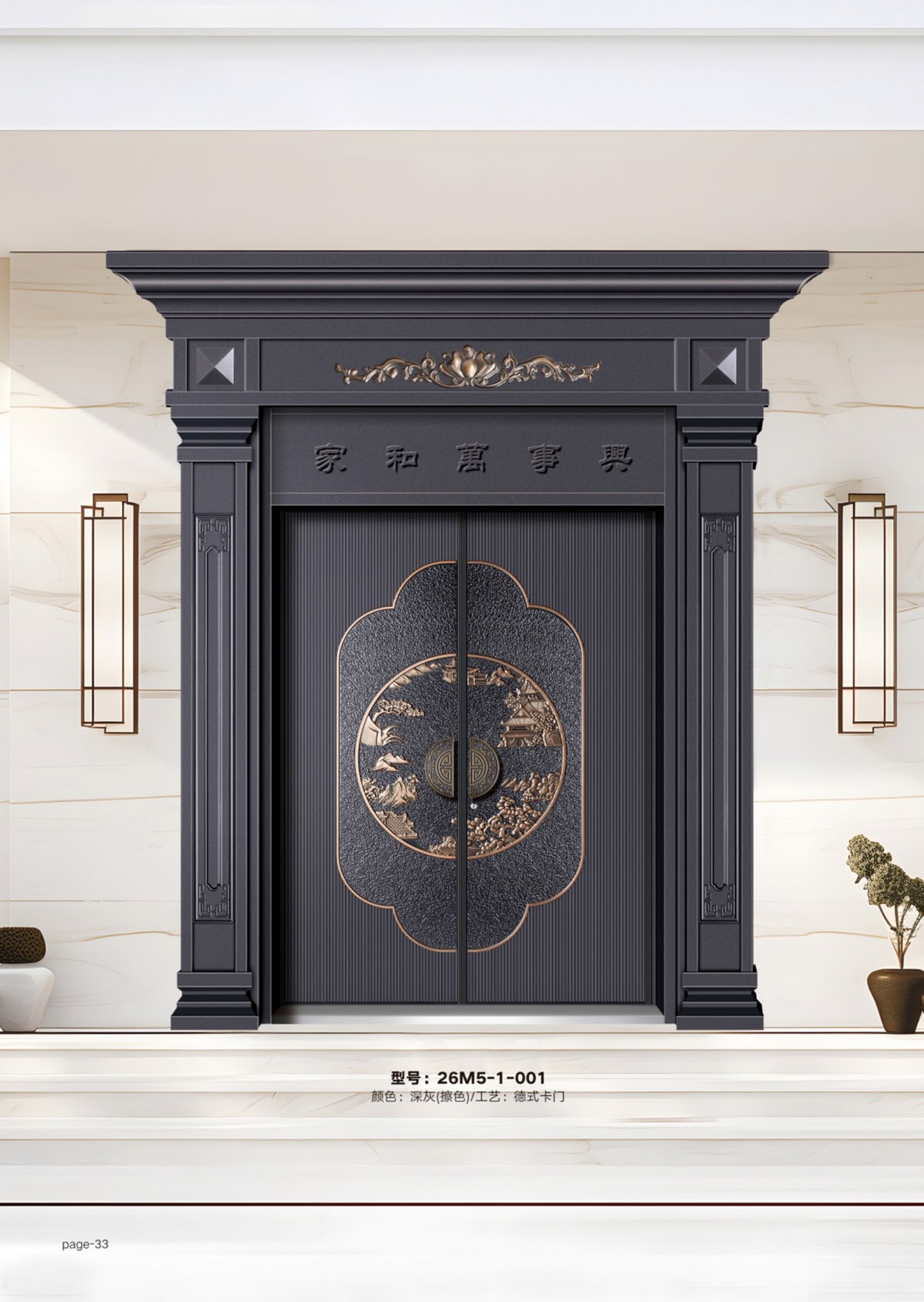 艺术轻奢高定大门26M5-1-001