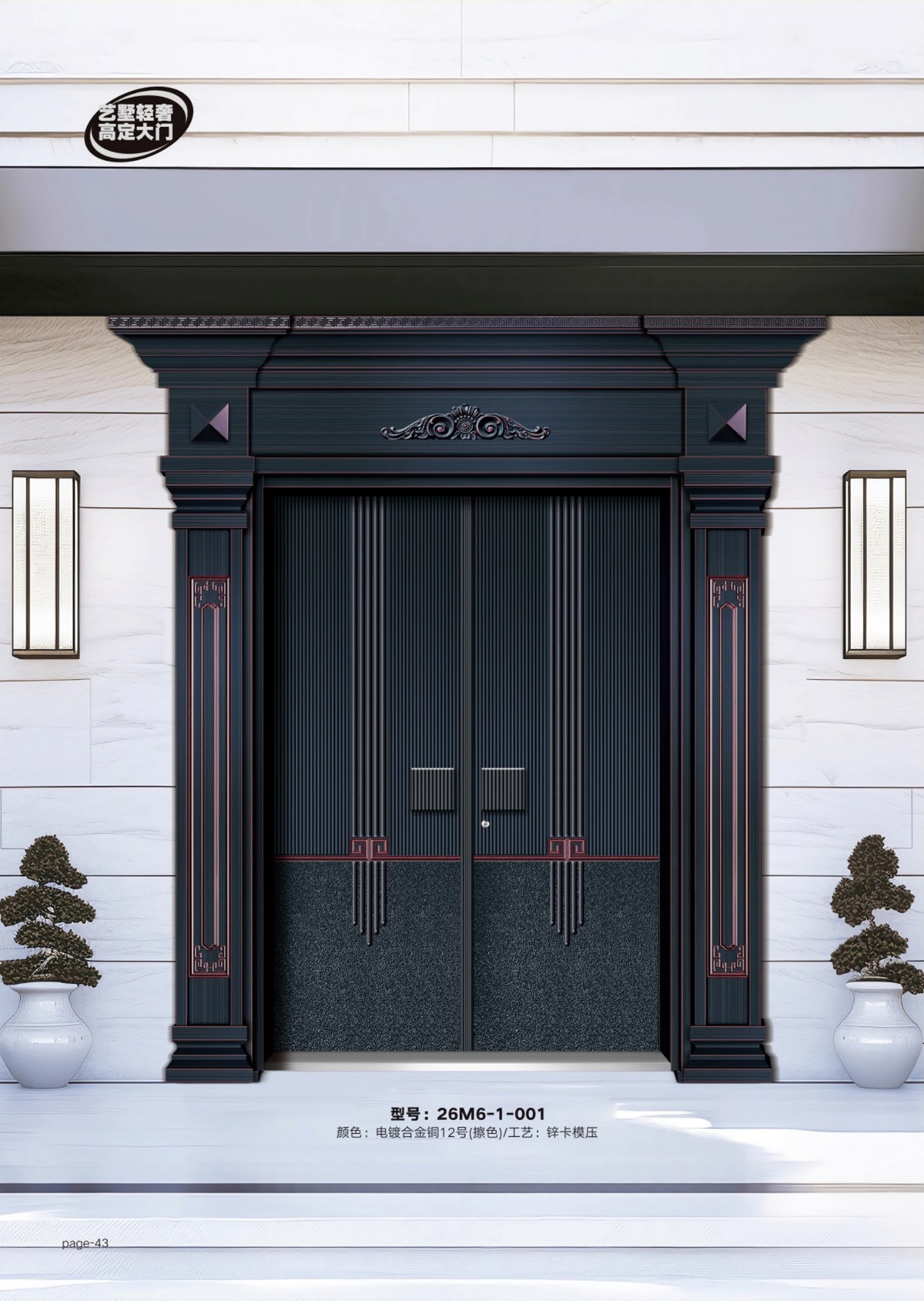 艺术轻奢高定大门26M6-1-001