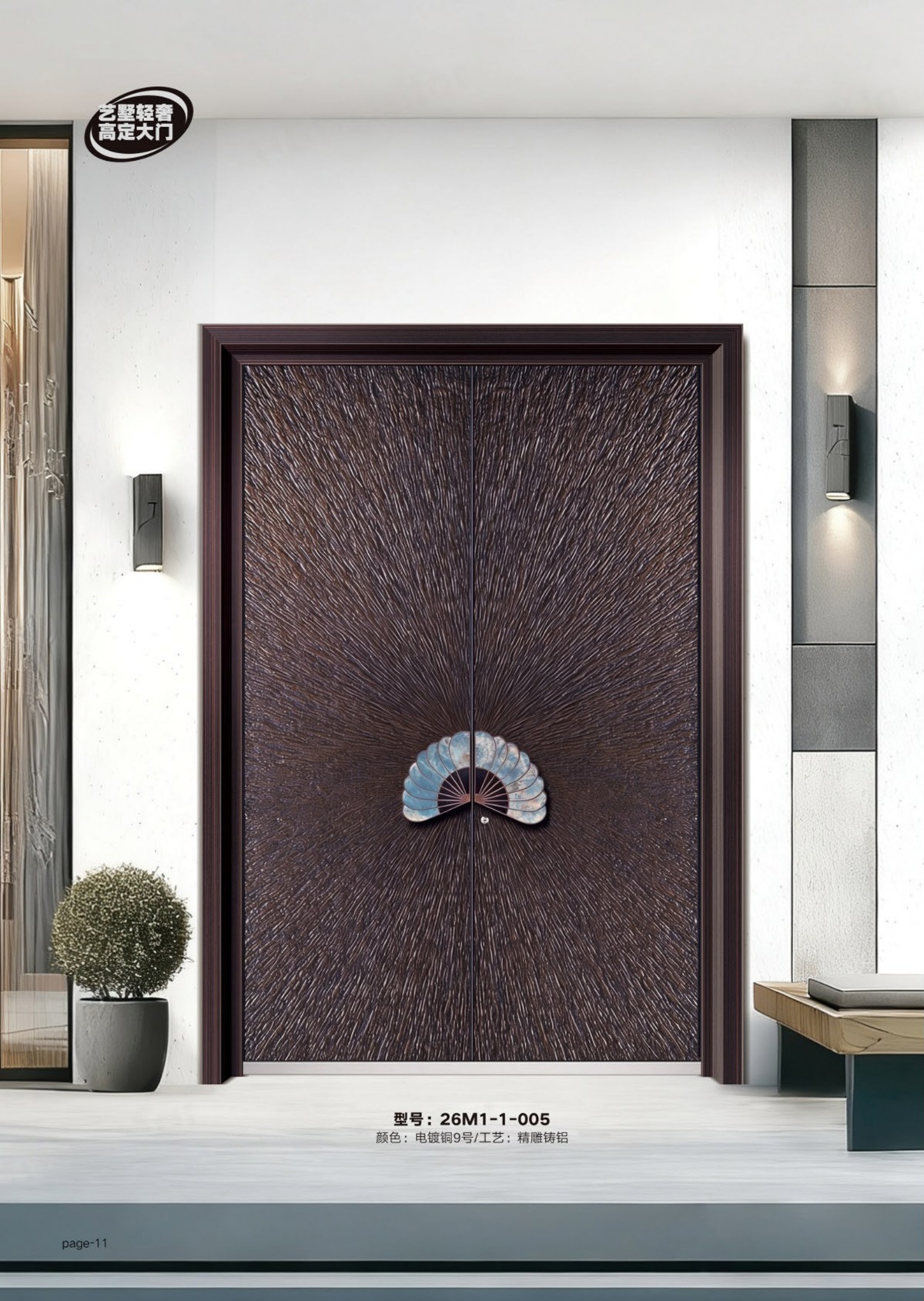 艺术轻奢高定大门26M1-1-005