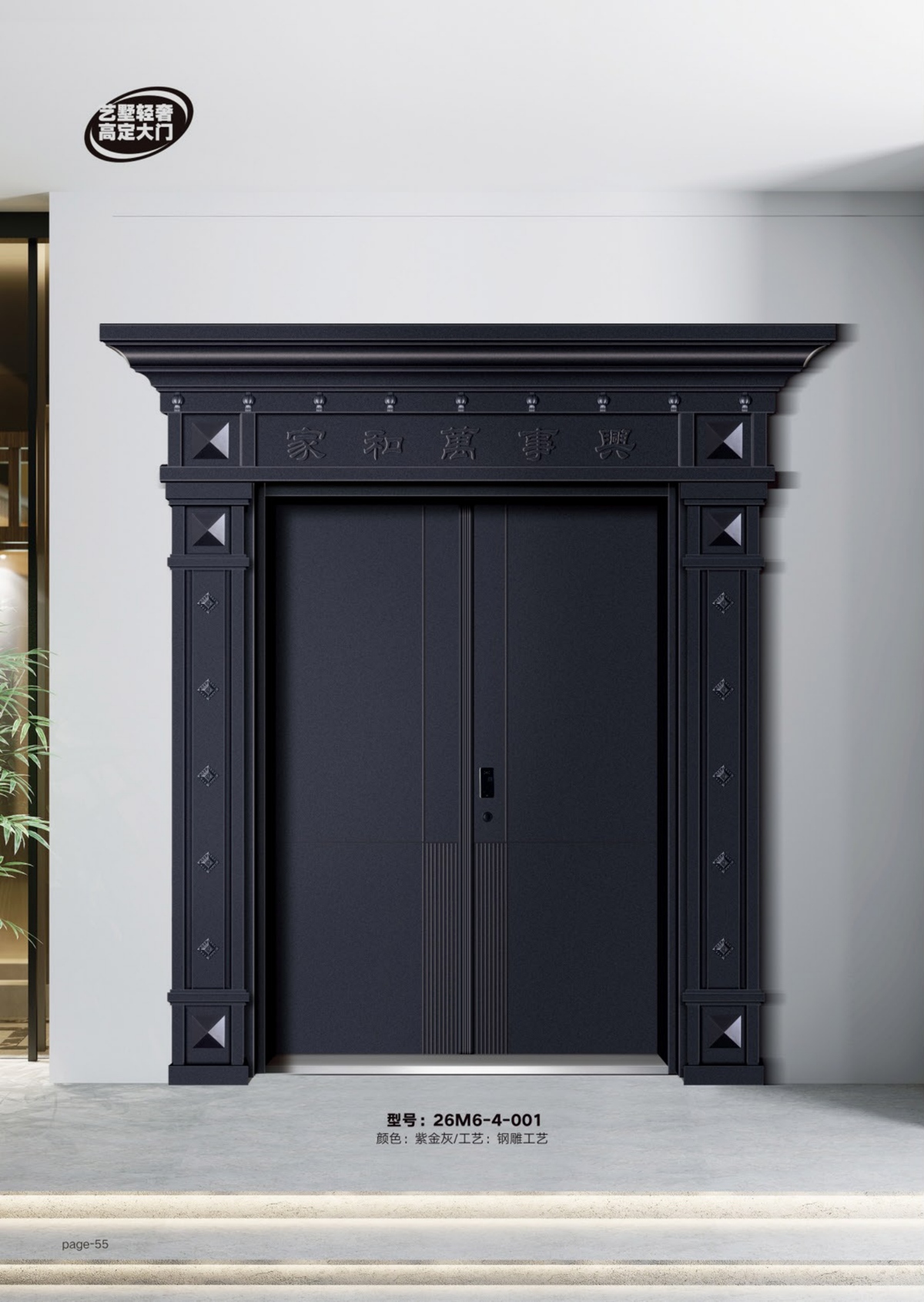 艺术轻奢高定大门26M6-4-001