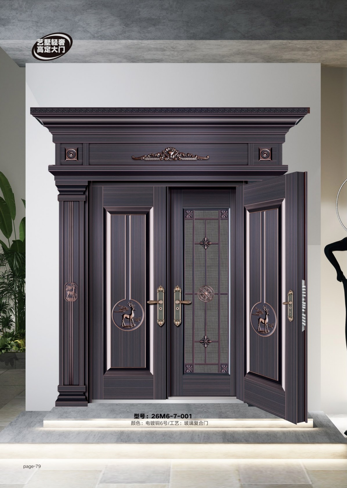 艺术轻奢高定大门26M6-7-001