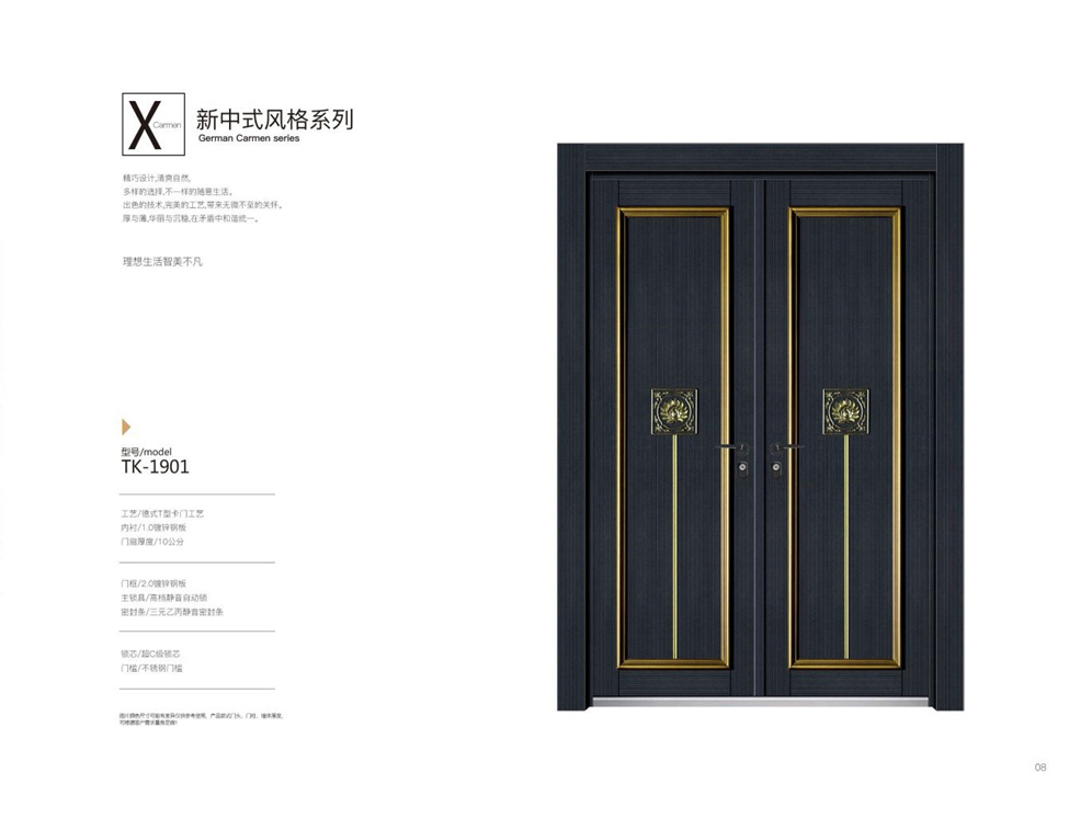 2019别墅门