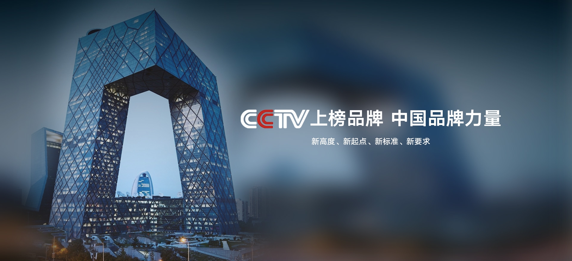电脑端-首页滚动大图4